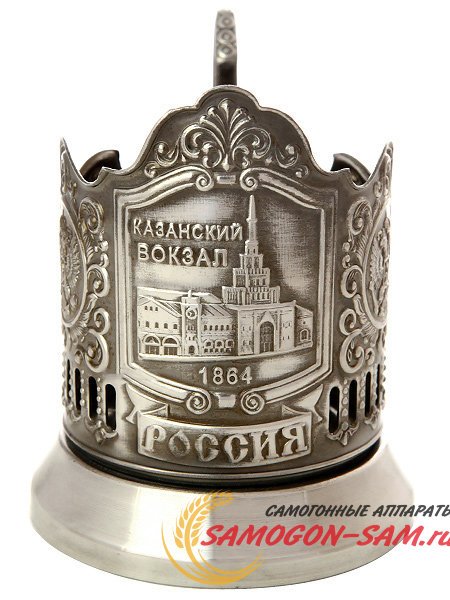 Никелированный подстаканник Кольчугино "Казанский вокзал", серия "Вокзалы Москвы" фото 1 — Samogon-sam.ru